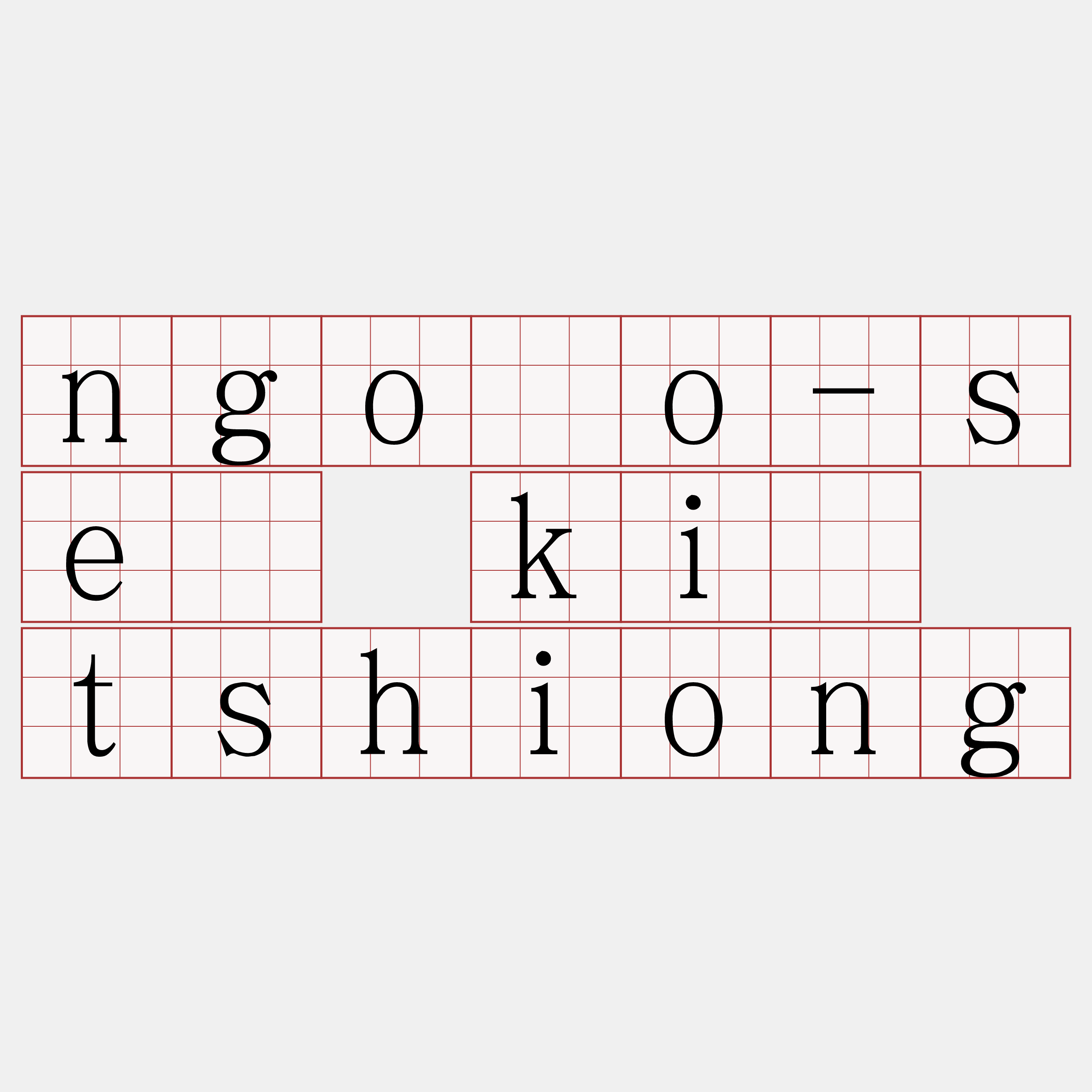 ngóo-sè kî tshiong